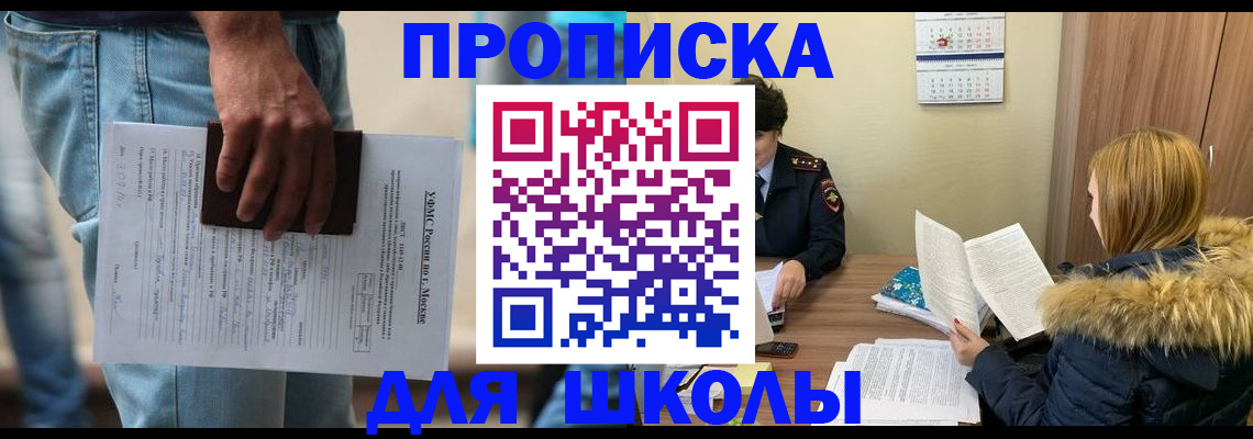 временная регистрация адрес в Городце